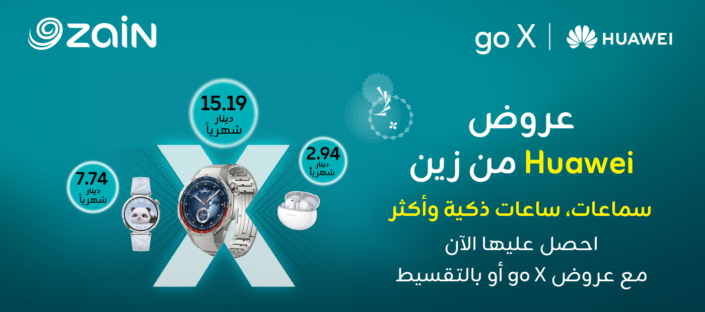 Huawei offers