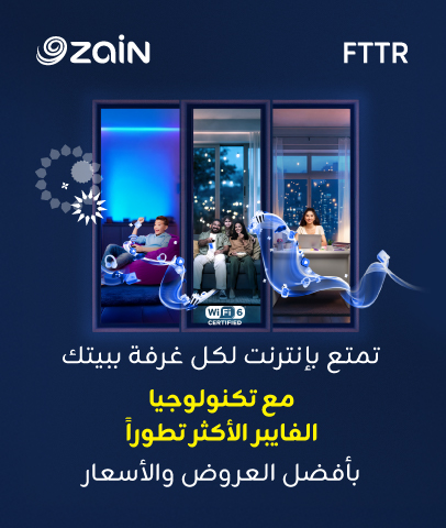 FTTR
